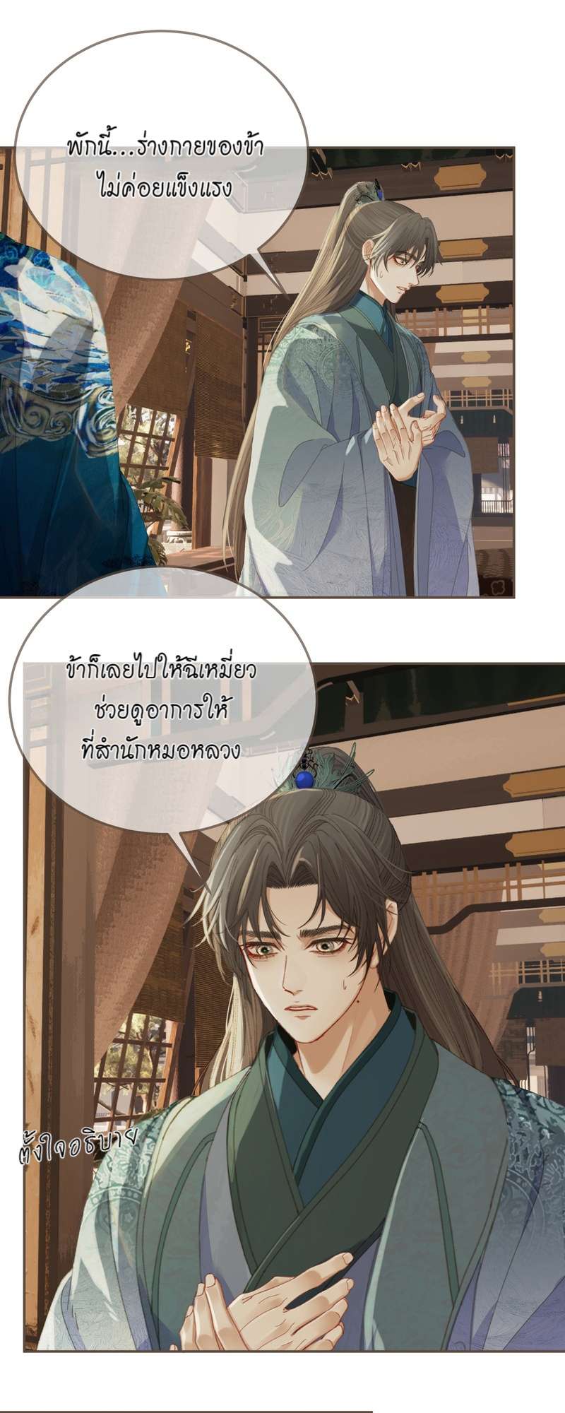 หน้า 30