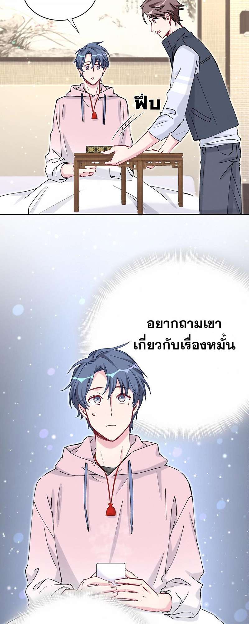 หน้า 31