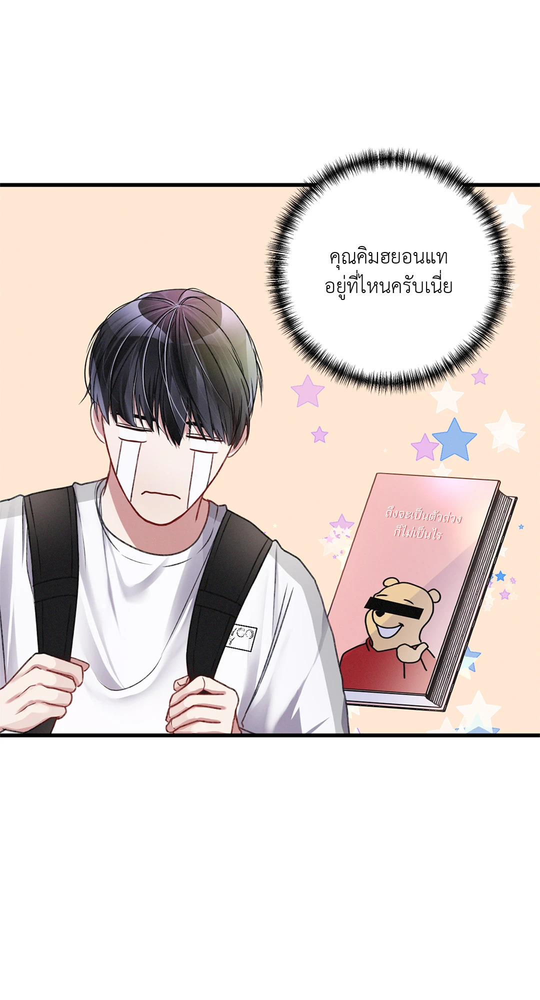 หน้า 62