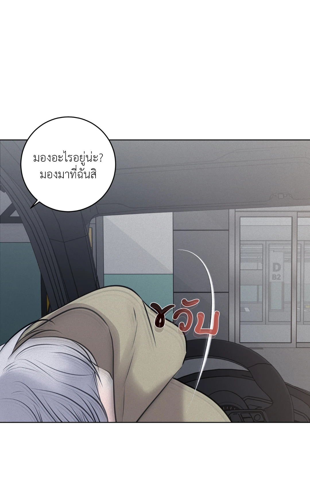 หน้า 48