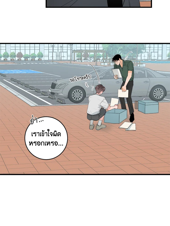 หน้า 51