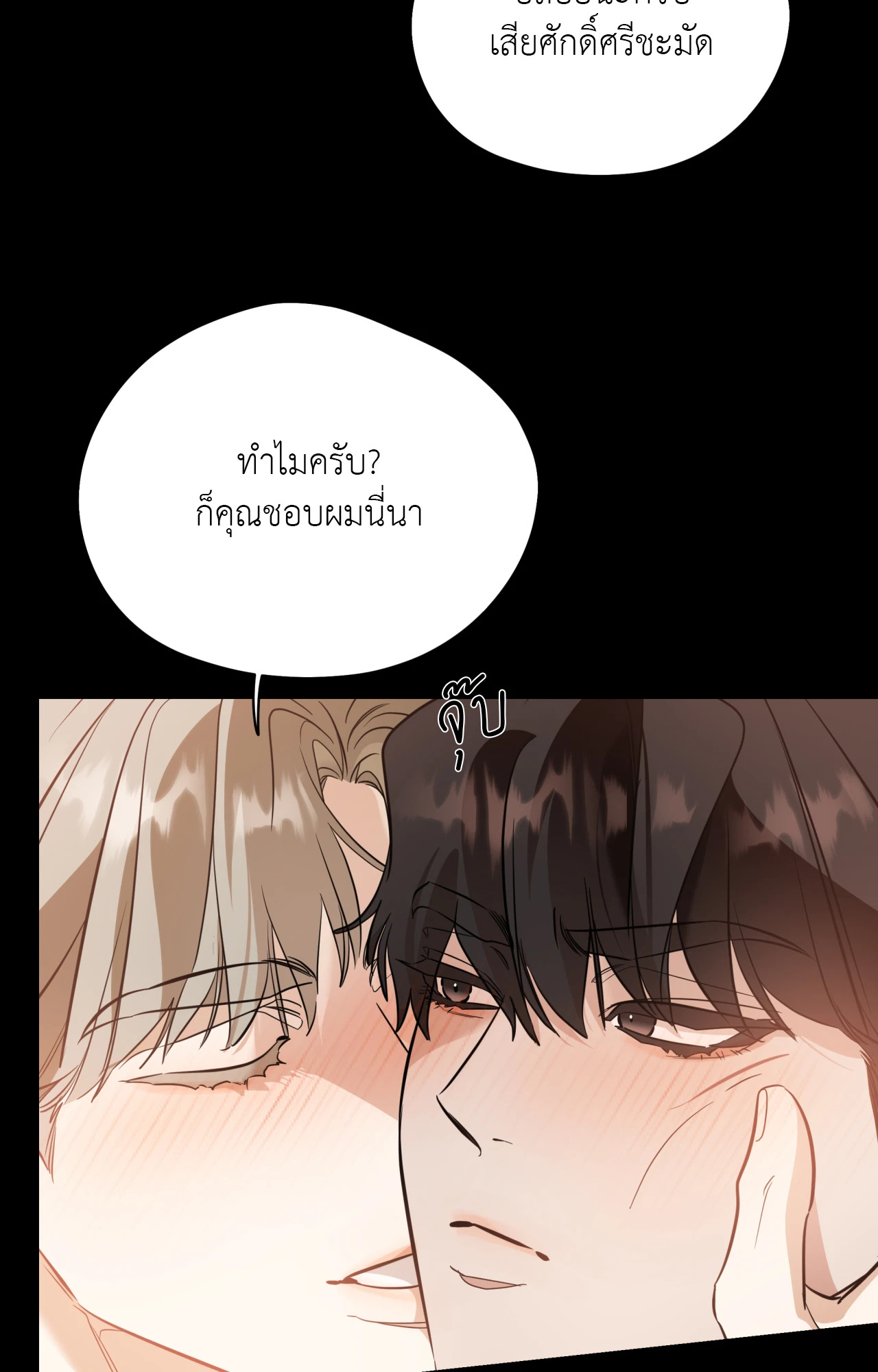 หน้า 55