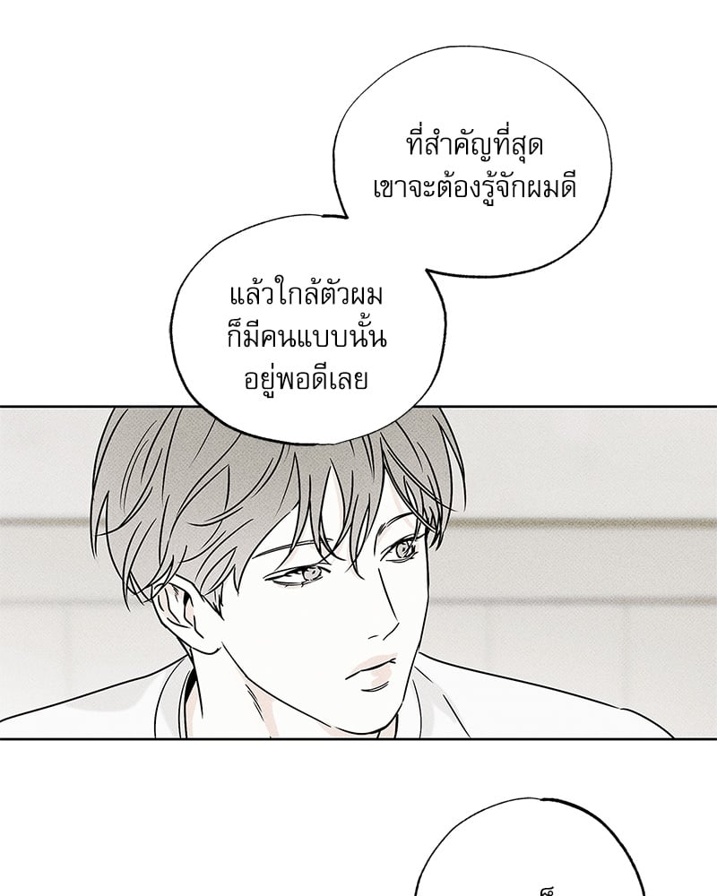 หน้า 99