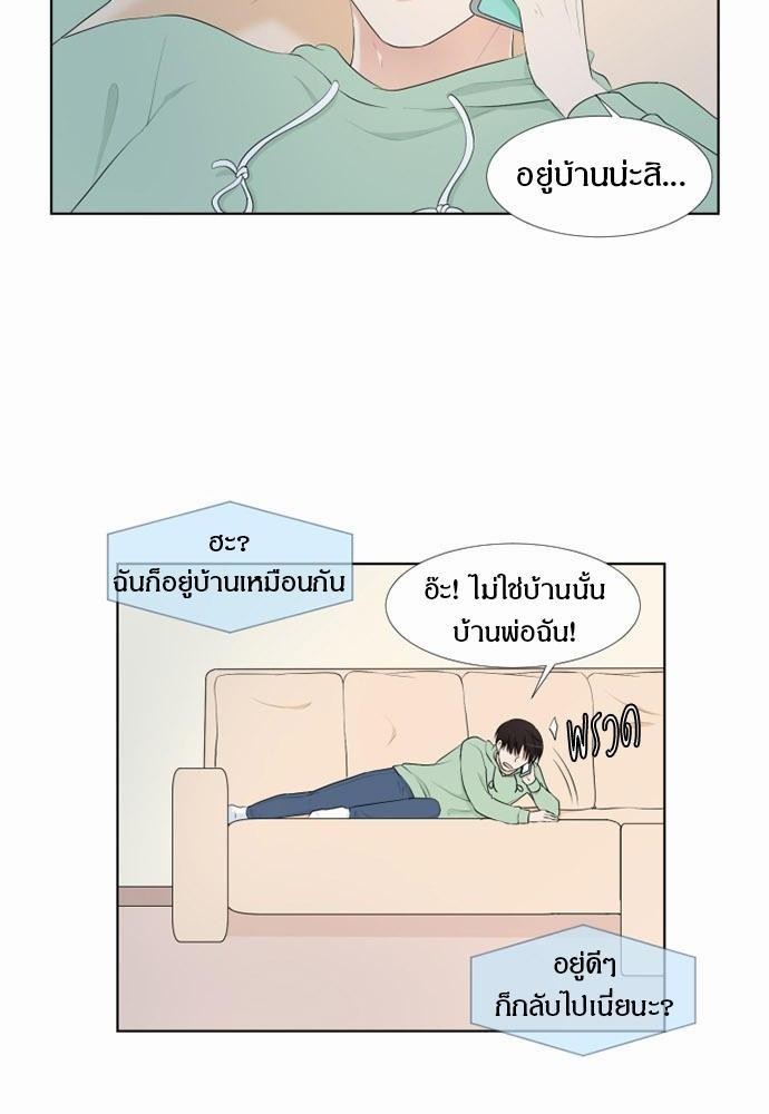 หน้า 34
