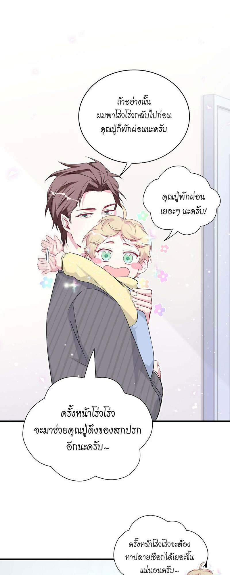 หน้า 36