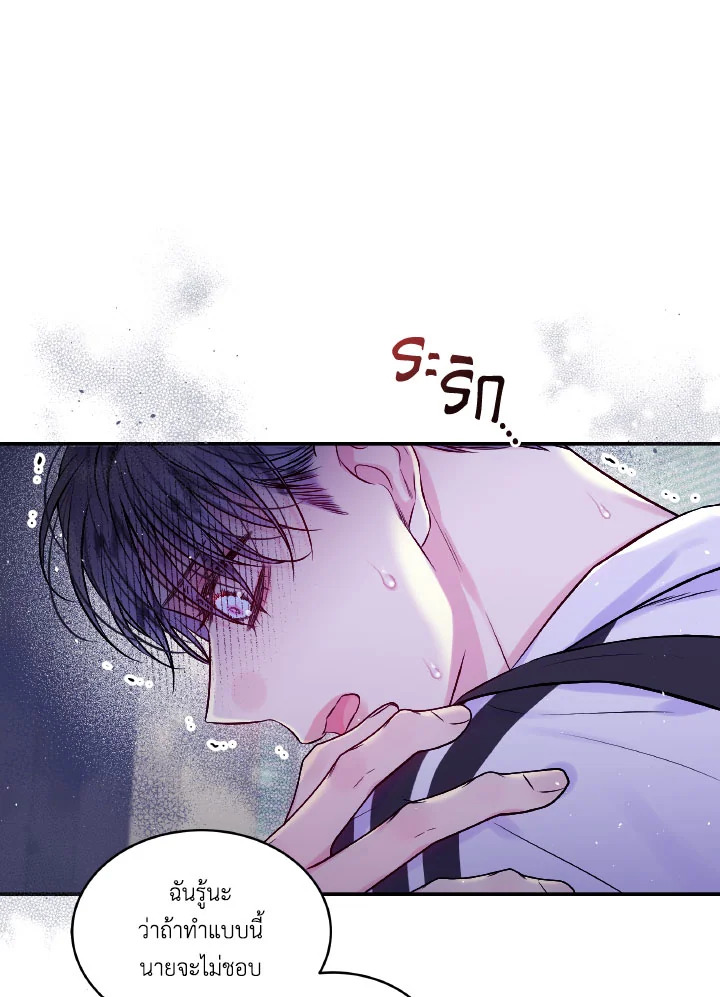 หน้า 85
