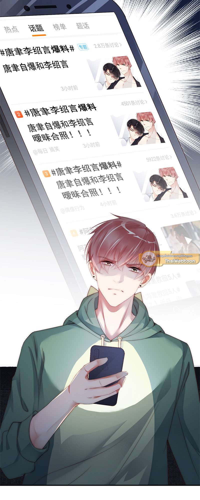 หน้า 39