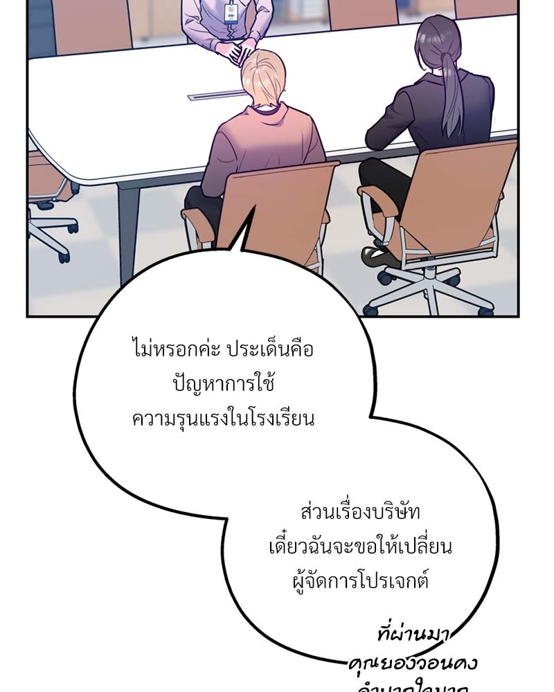 หน้า 116