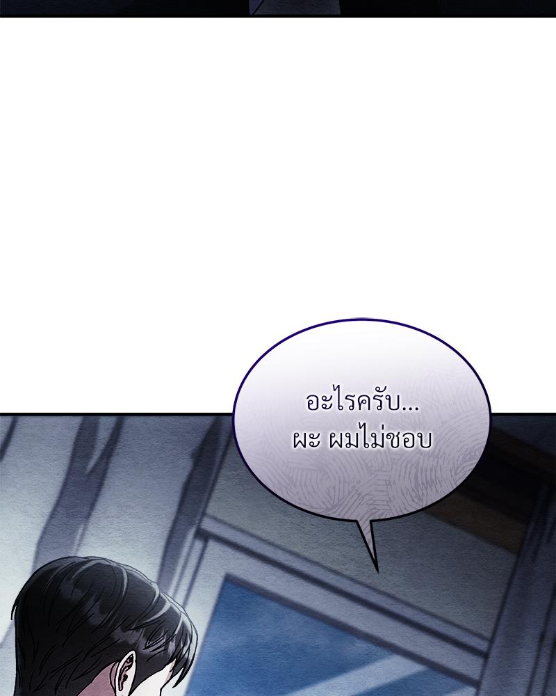 หน้า 80