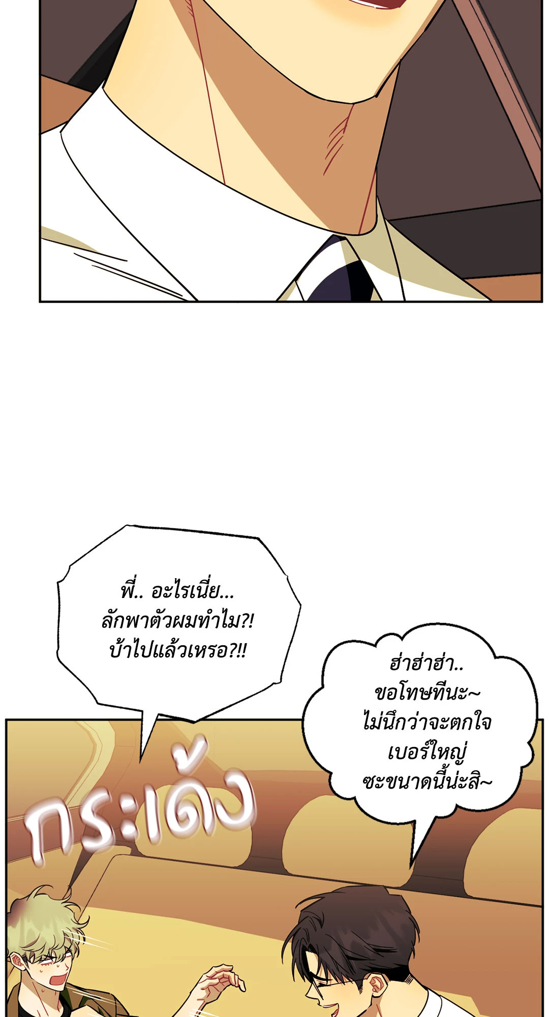 หน้า 85