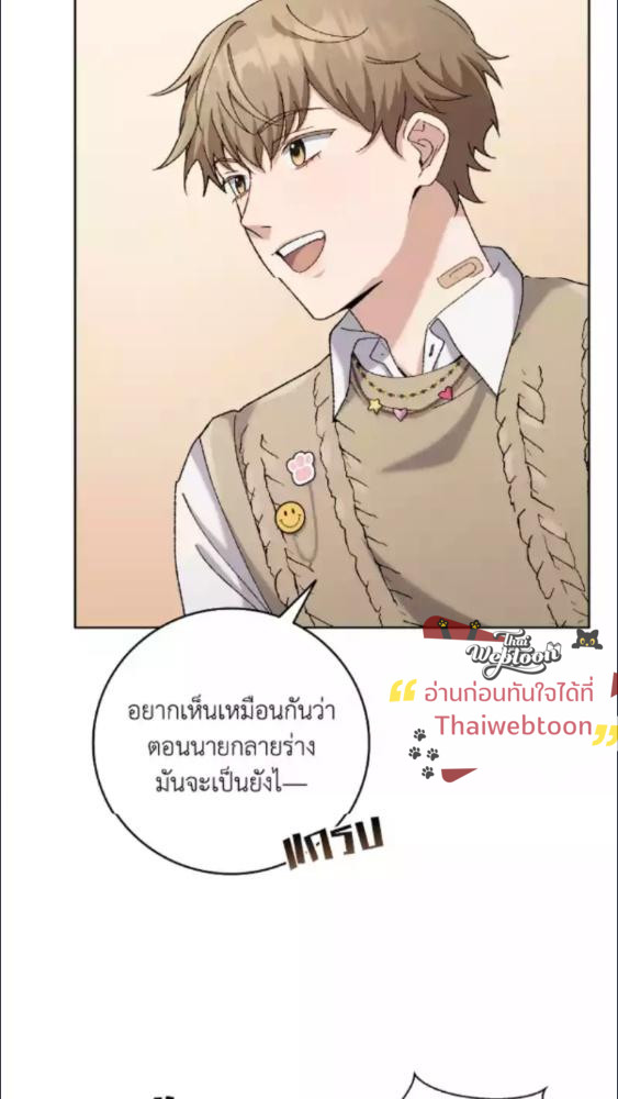 หน้า 71