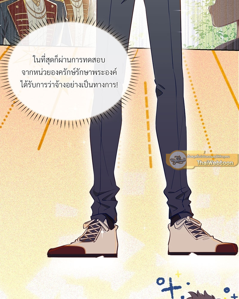 หน้า 52