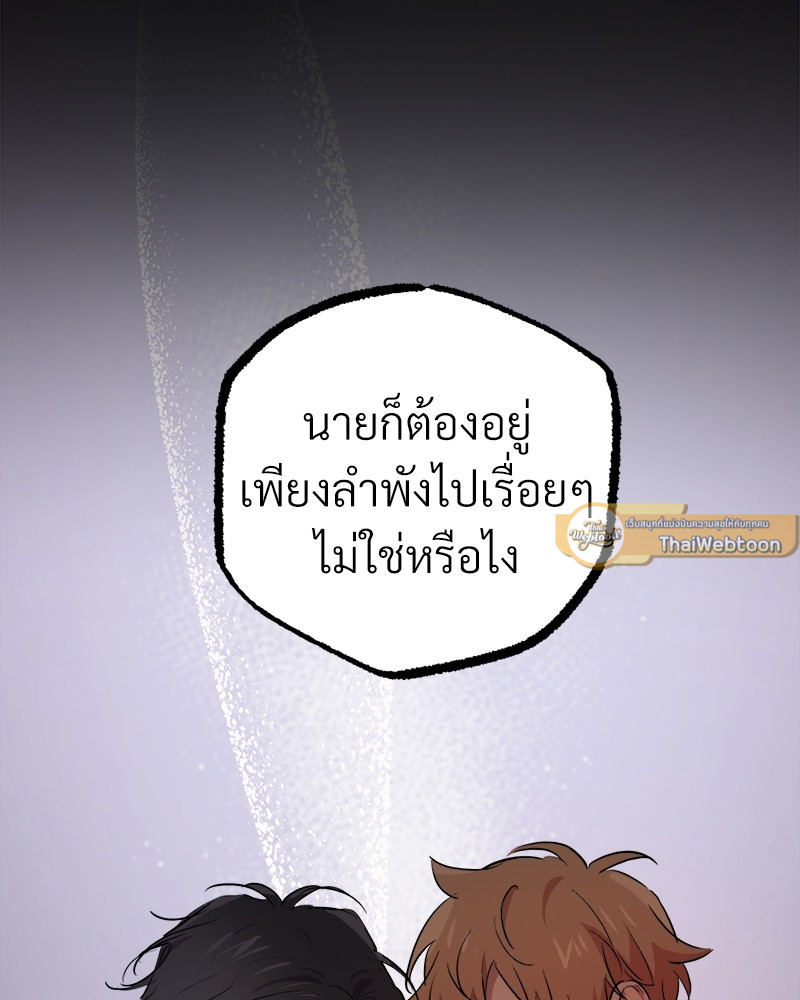 หน้า 104