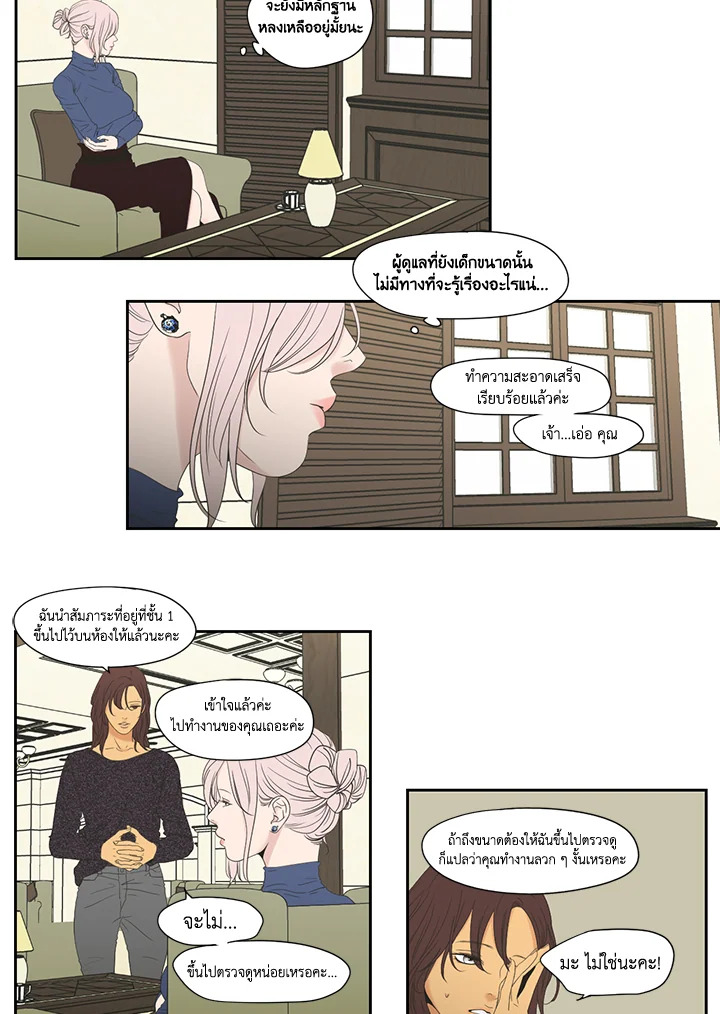 หน้า 23