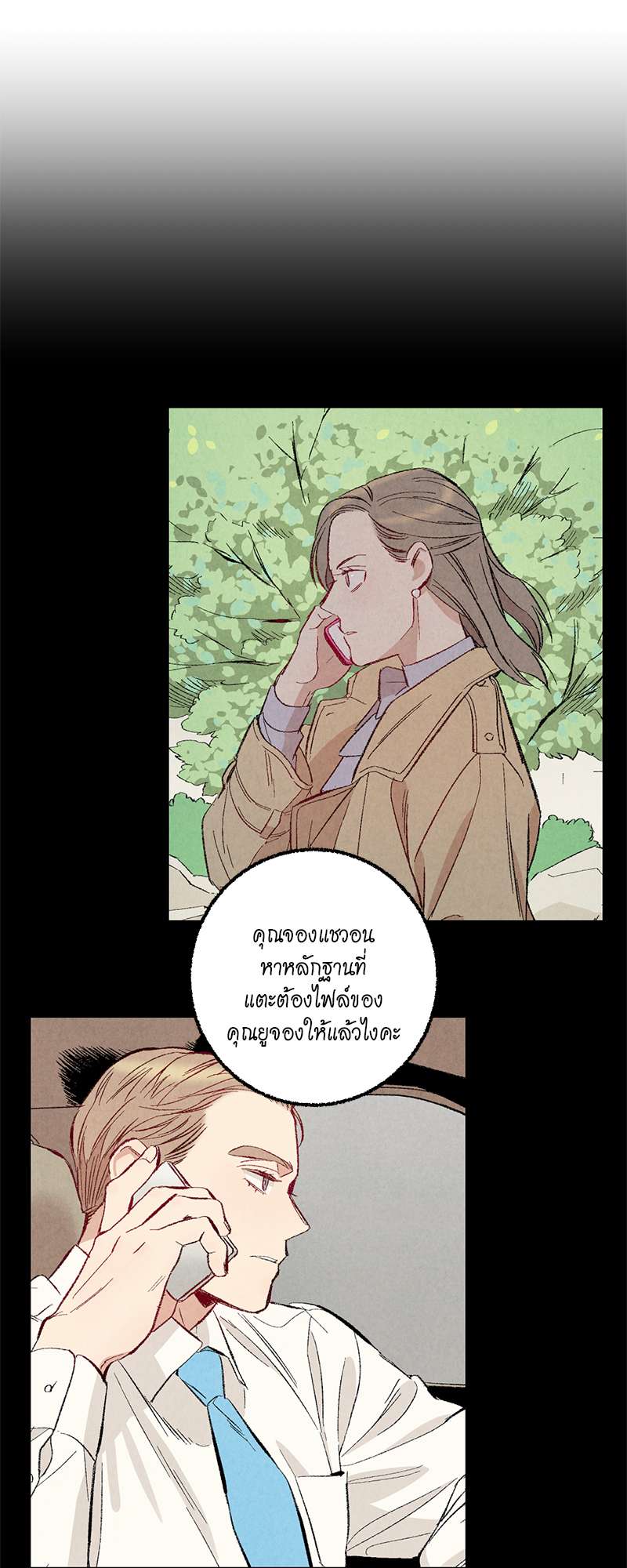 หน้า 27