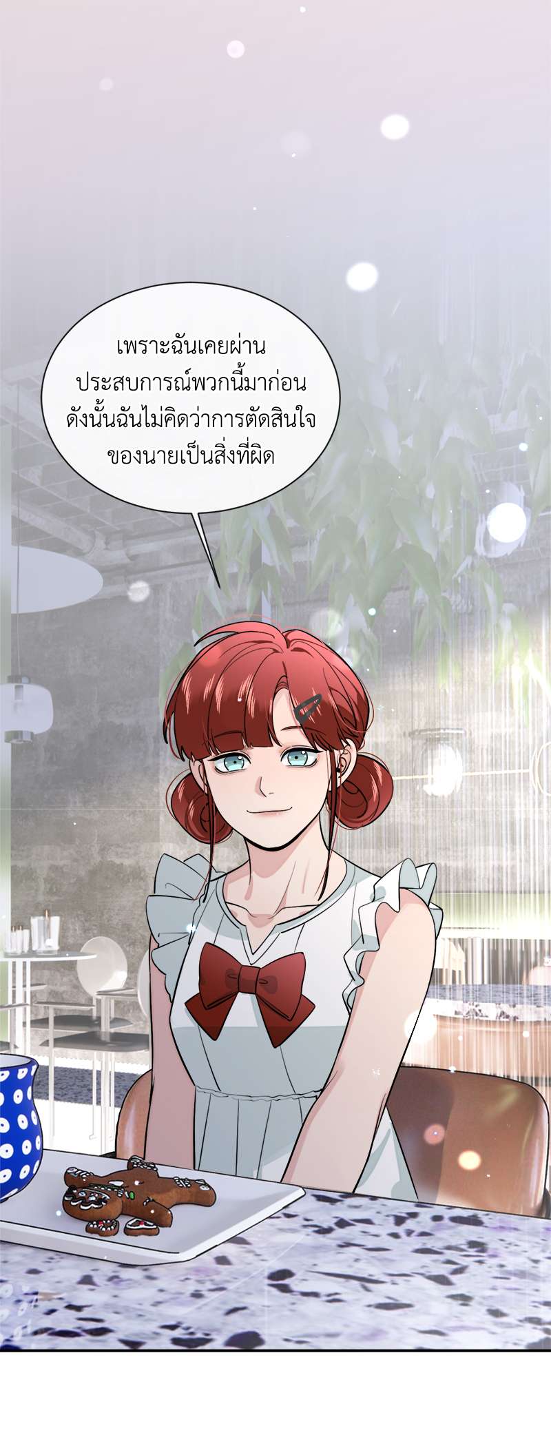 หน้า 48