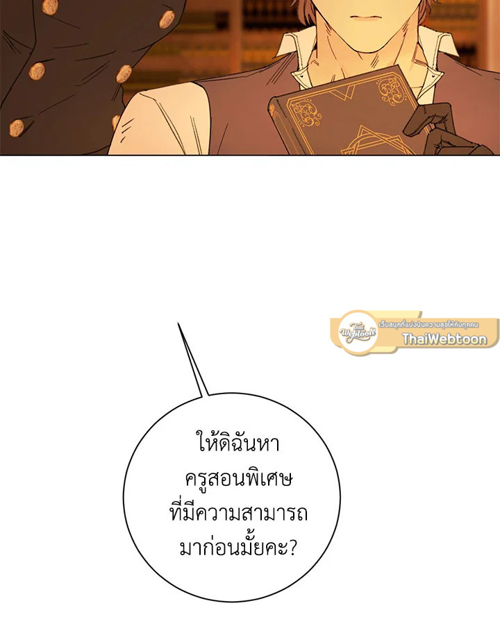 หน้า 78