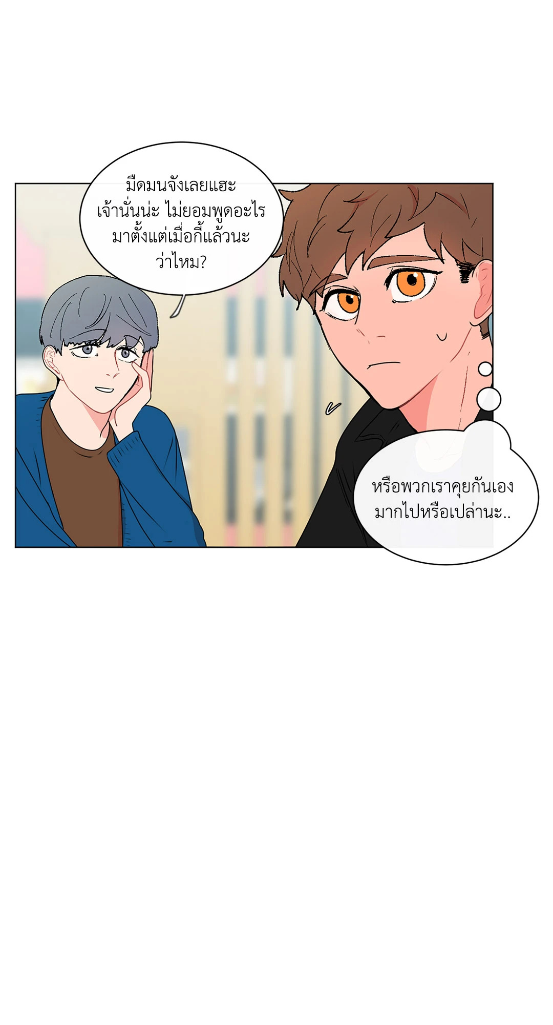 หน้า 45