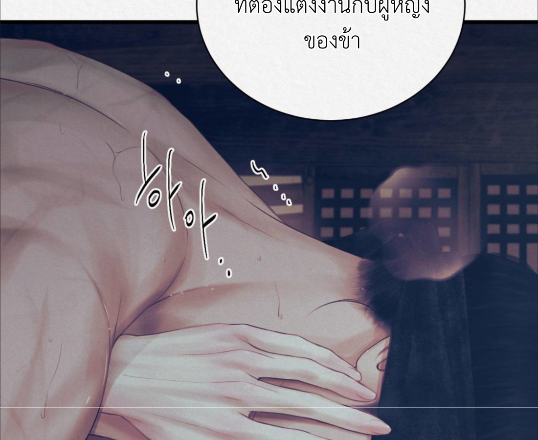 หน้า 125