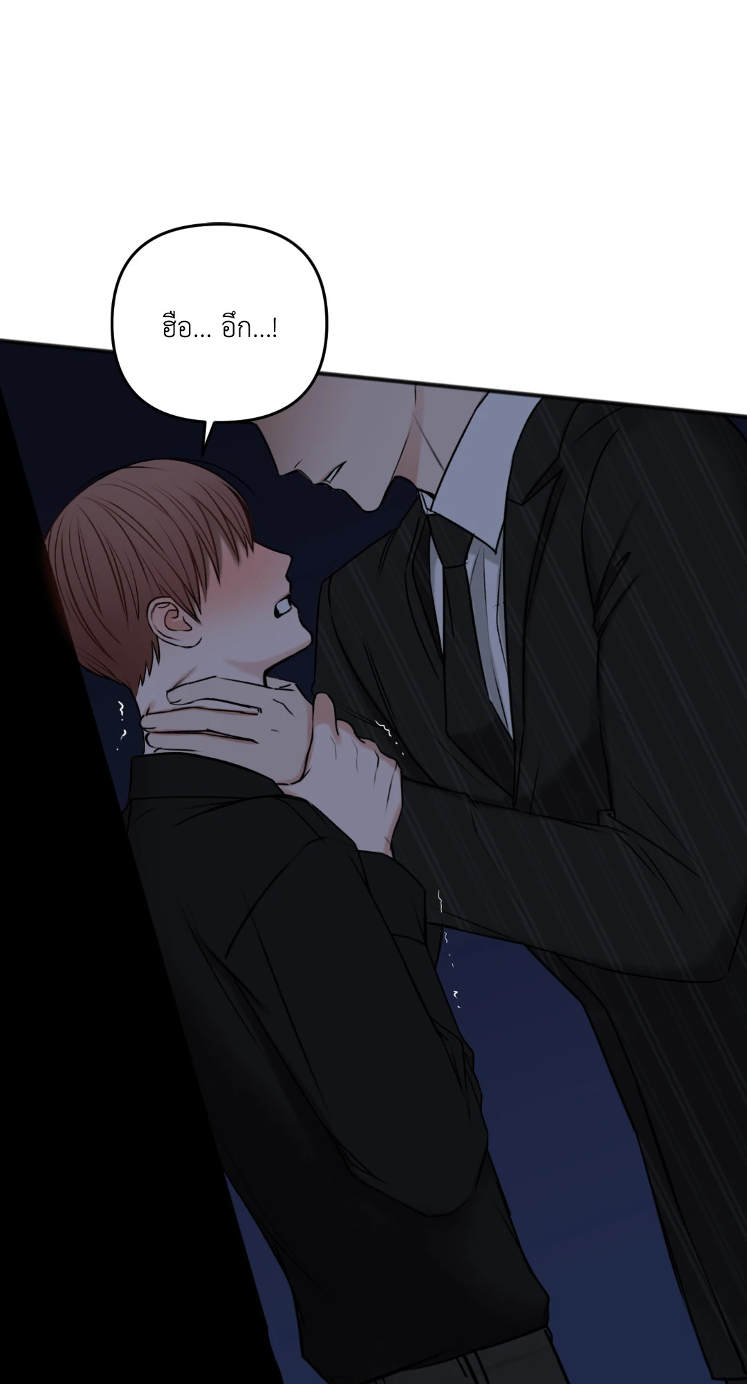 หน้า 88