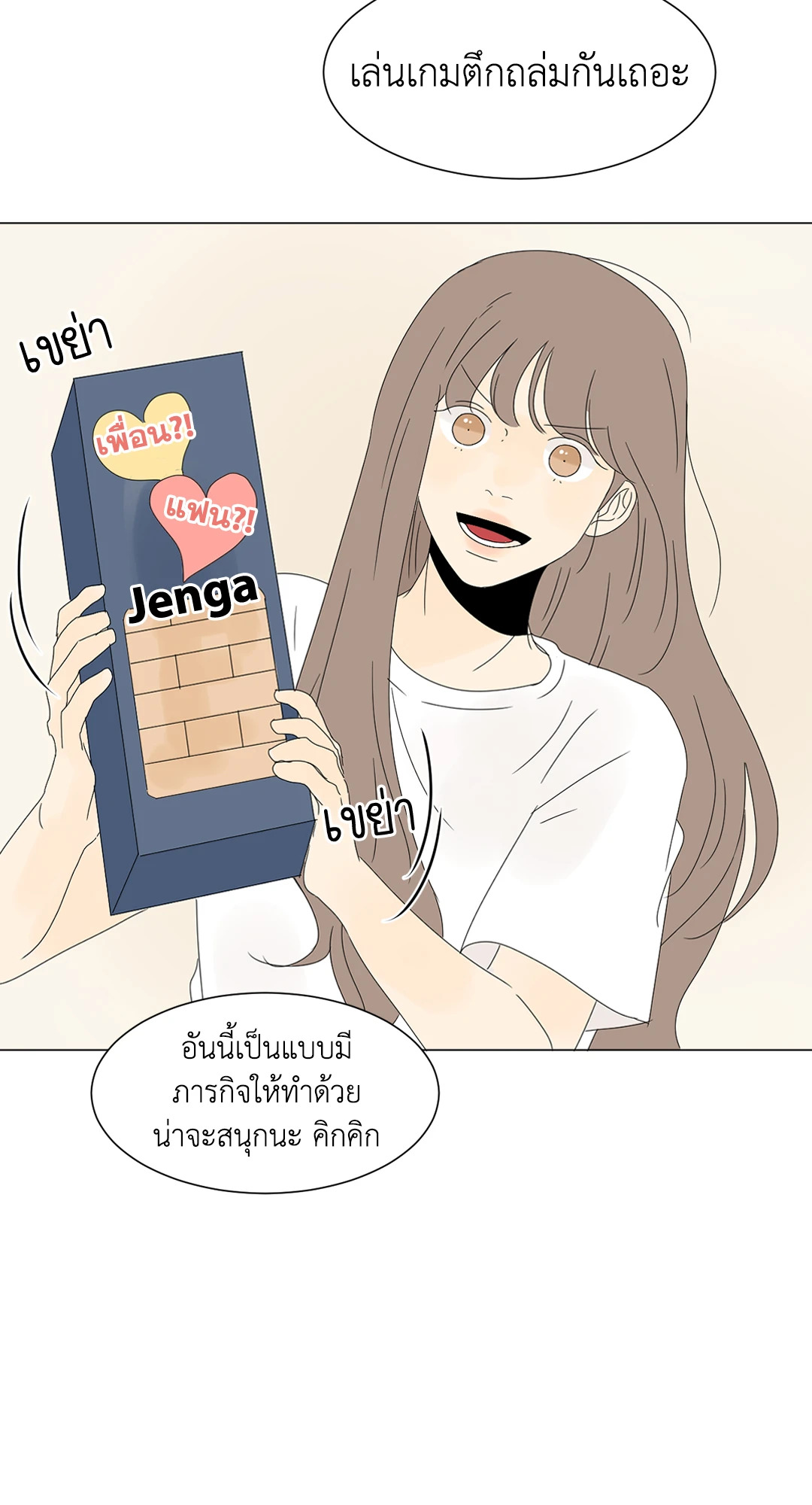 หน้า 34