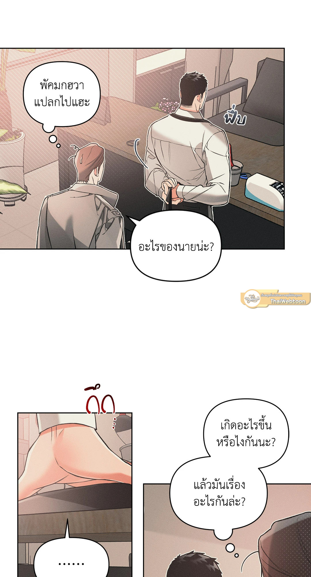 หน้า 50