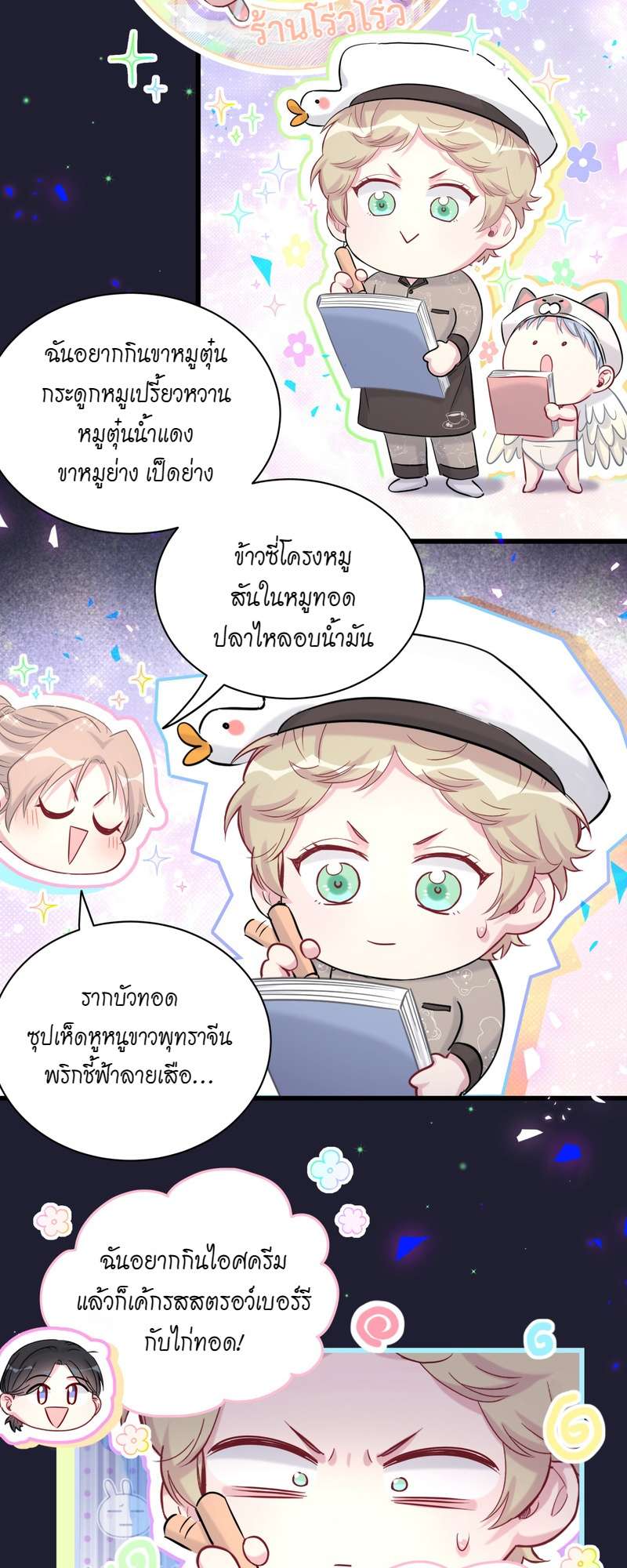หน้า 4