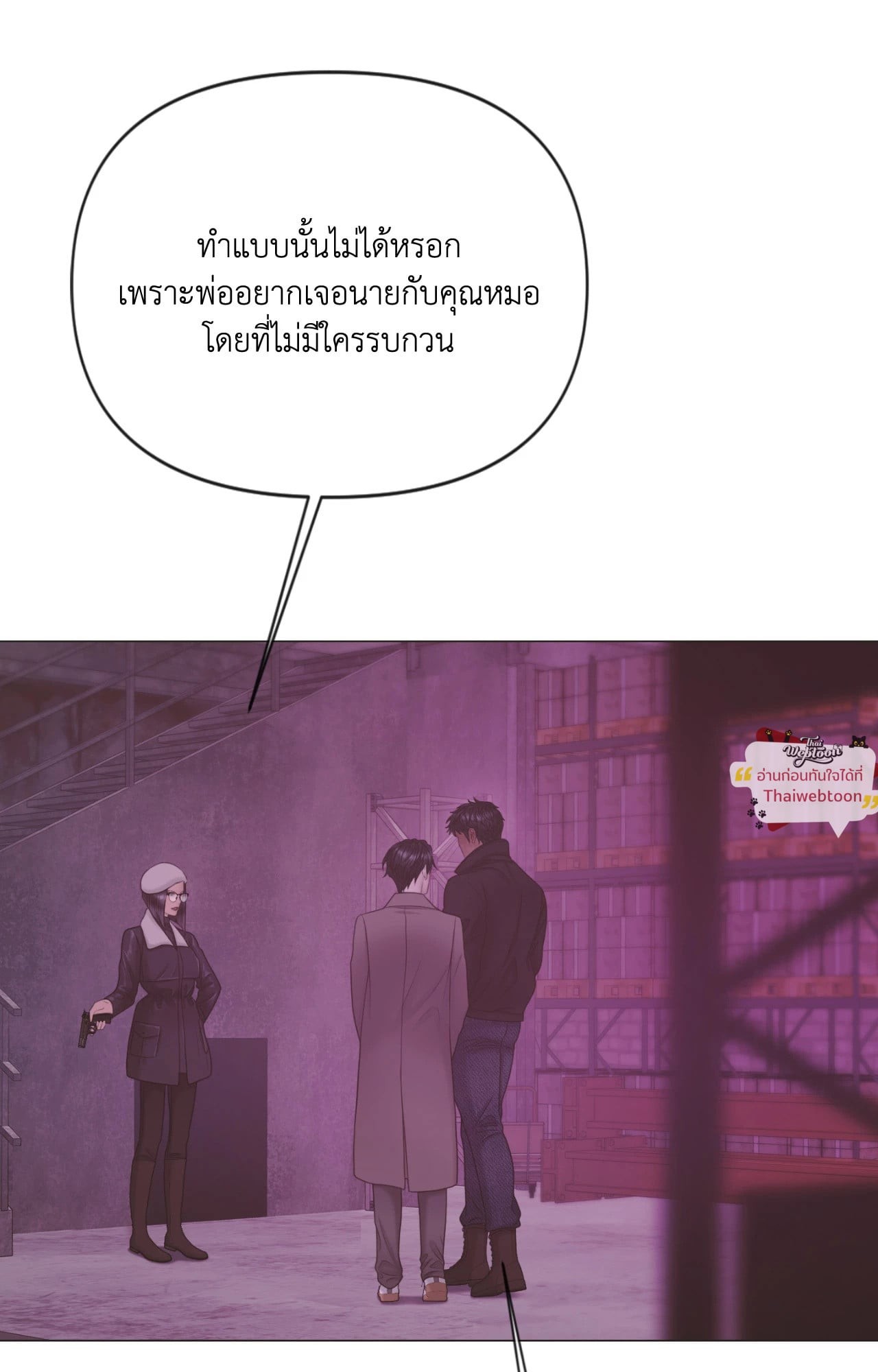 หน้า 83