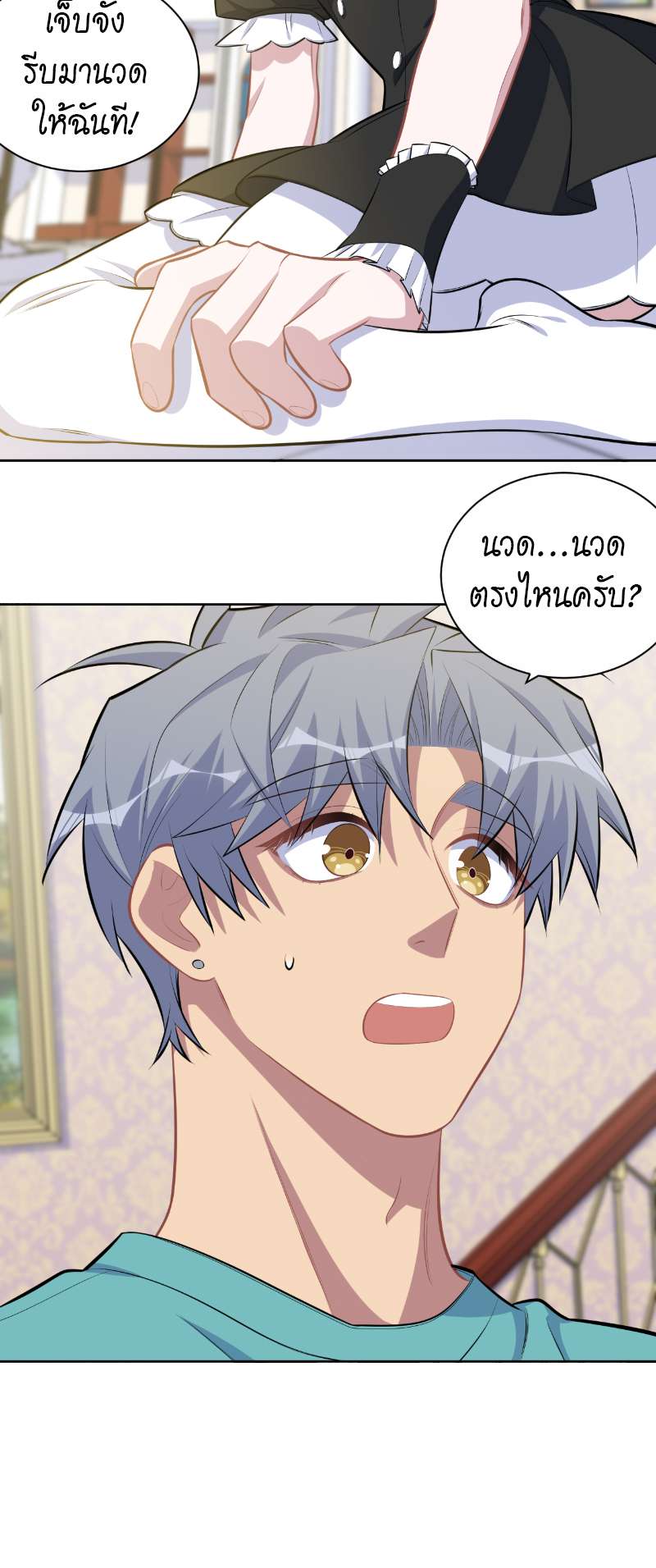 หน้า 25