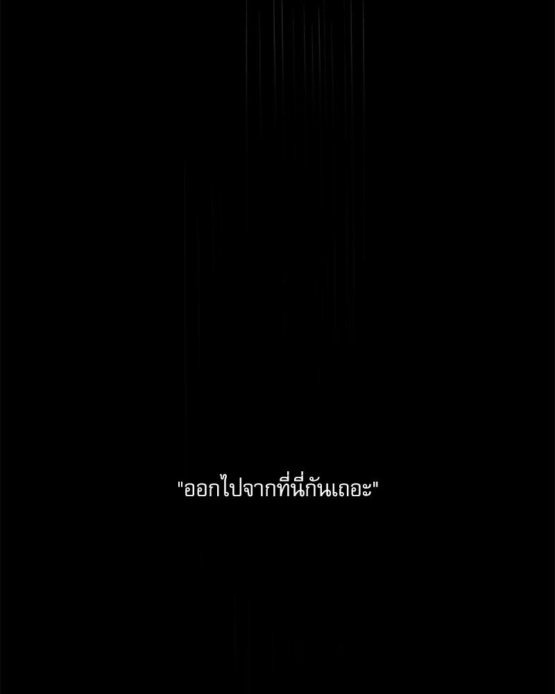หน้า 121
