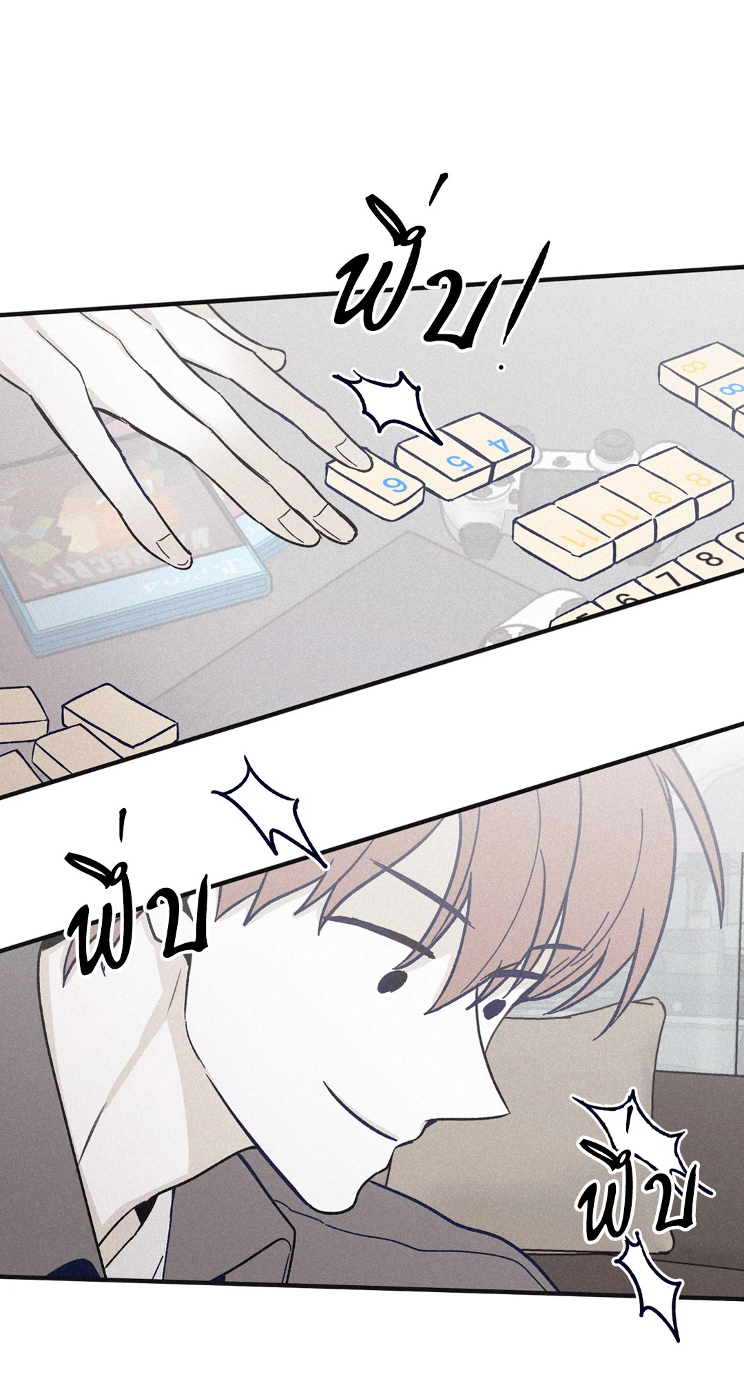 หน้า 63