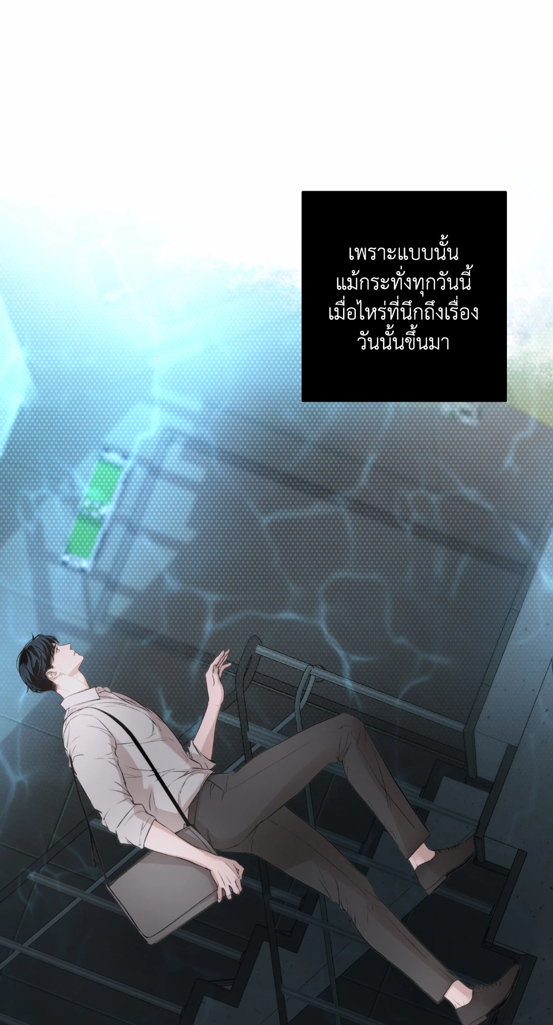หน้า 76