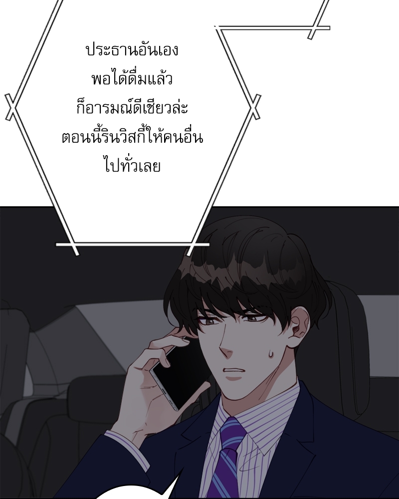 หน้า 74