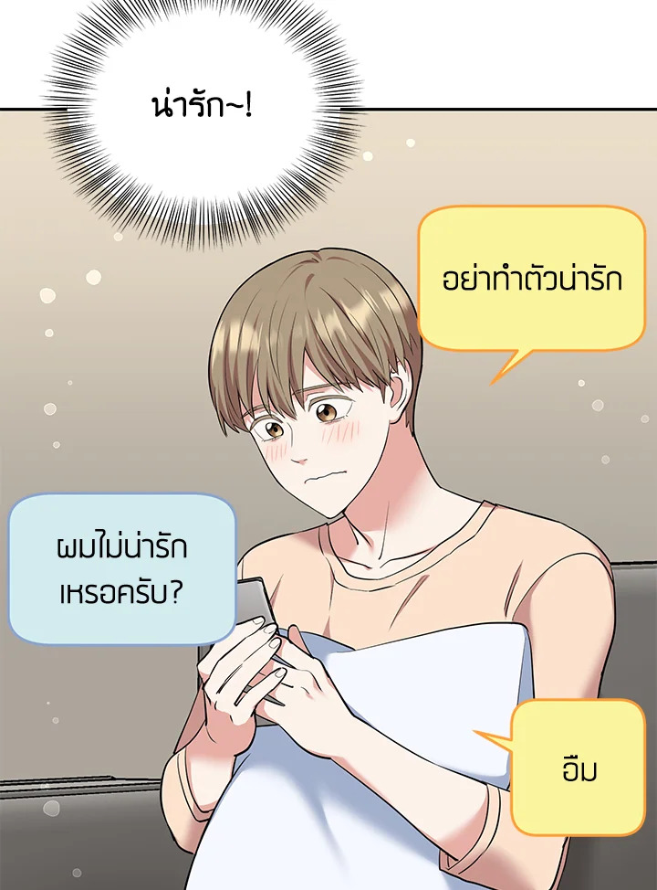 หน้า 63