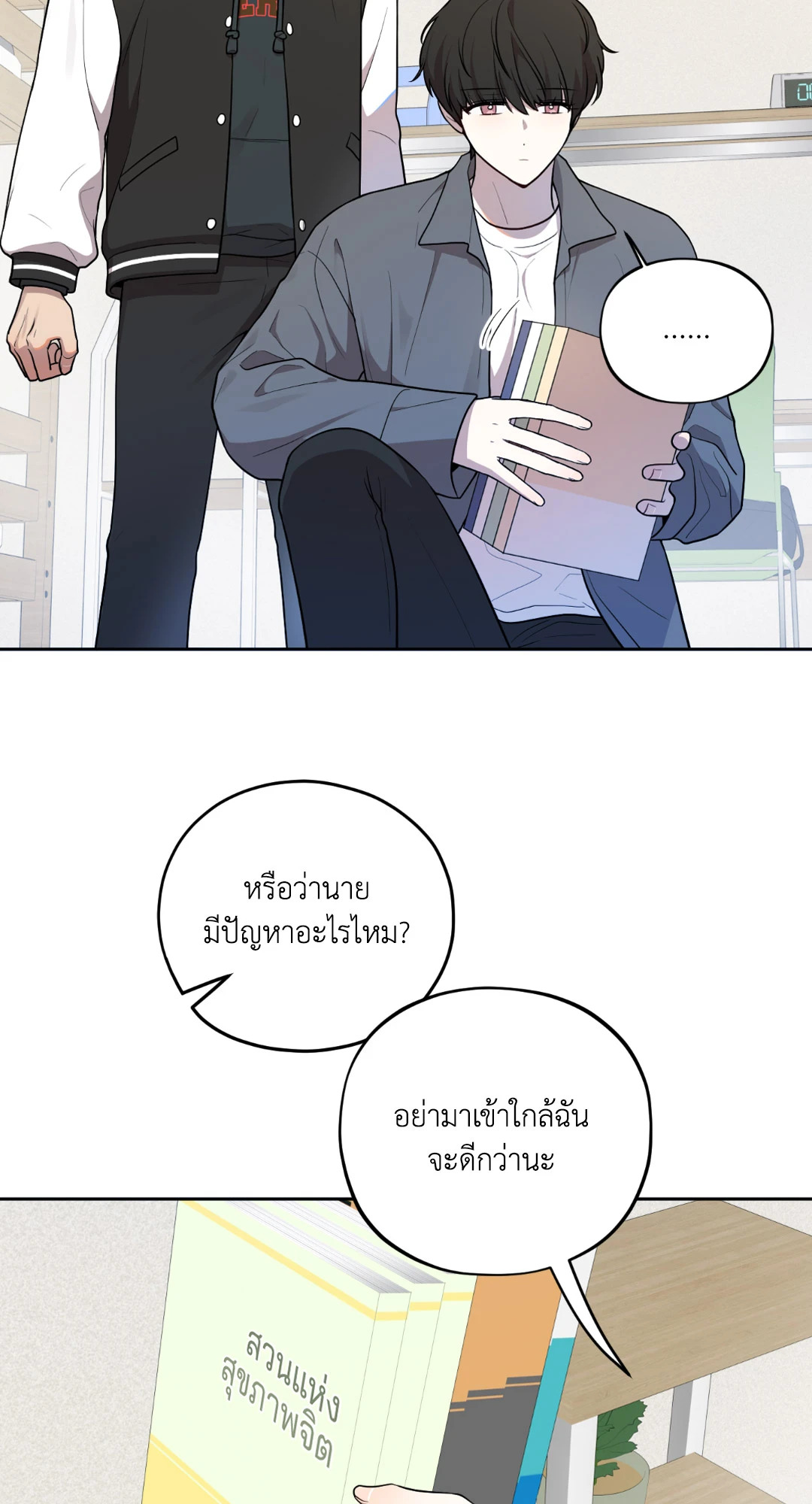 หน้า 41