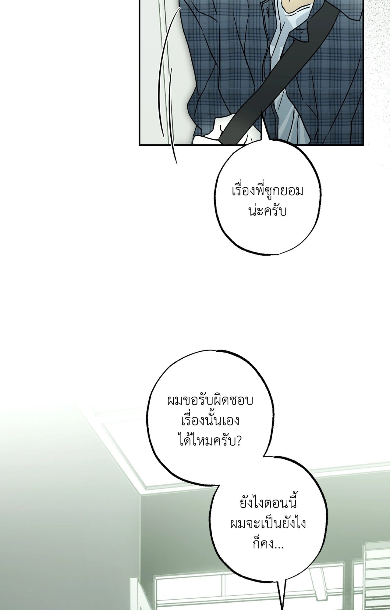 หน้า 84