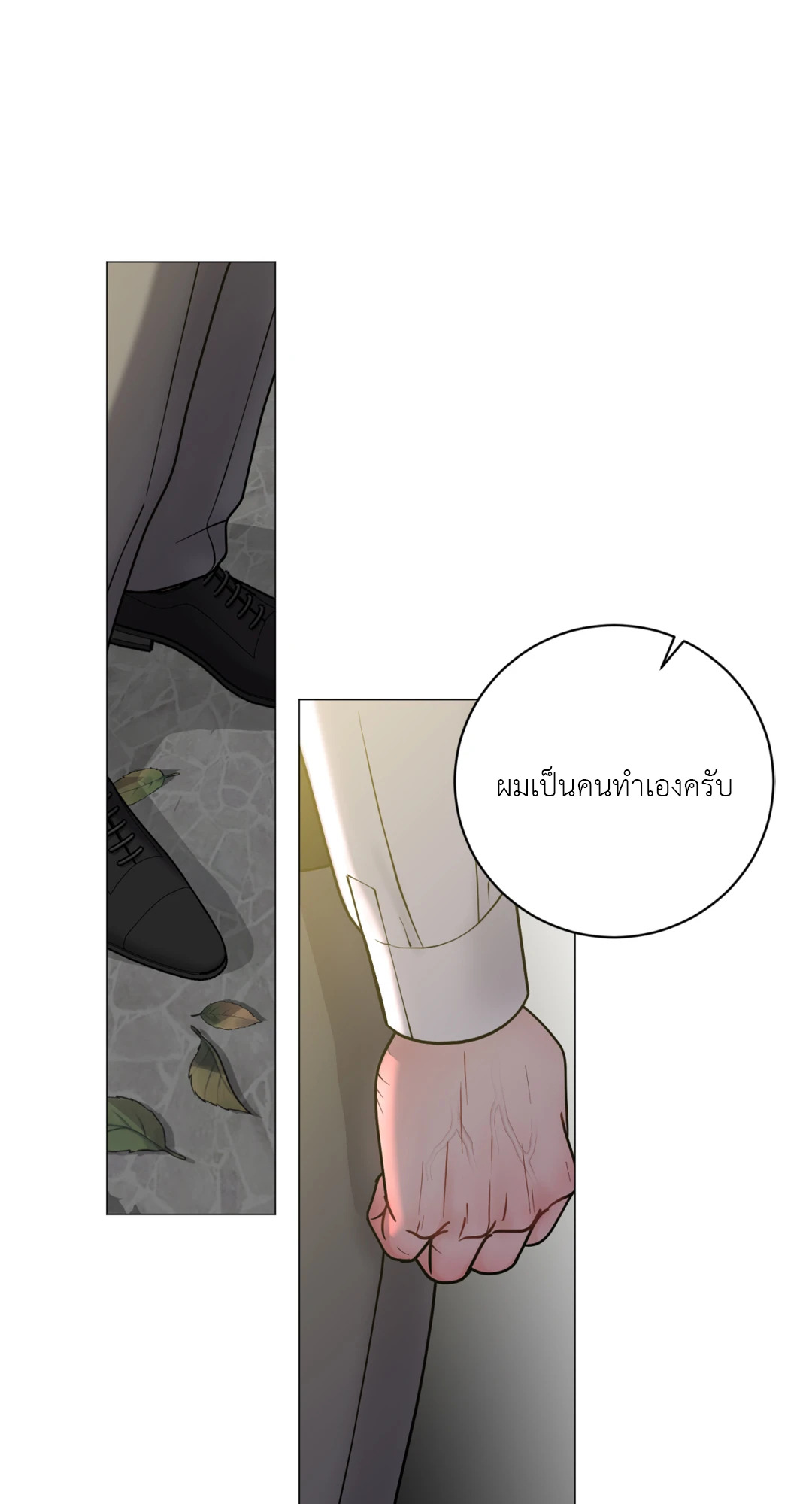 หน้า 83