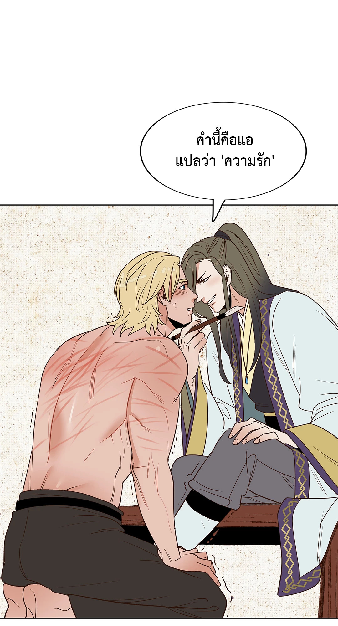 หน้า 27