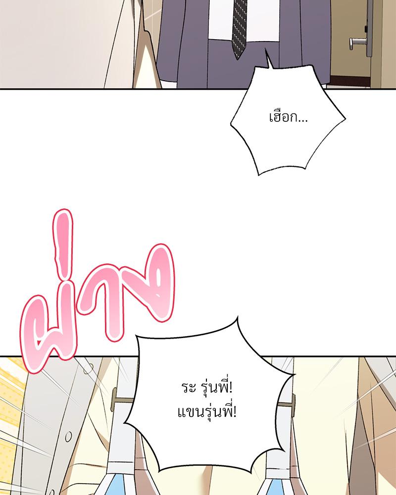 หน้า 90