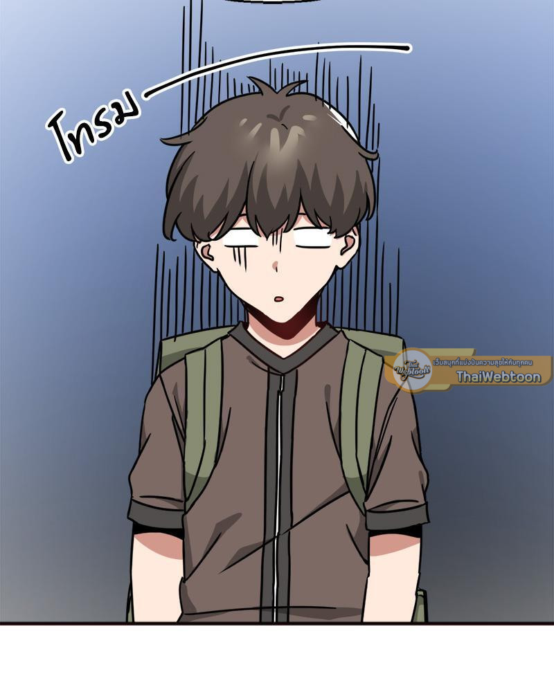 เมื่อผมต้องมาอยู่ต่างโลกที่ไม่มีผู้ชาย ตอนที่ 29 - รูปที่ 2