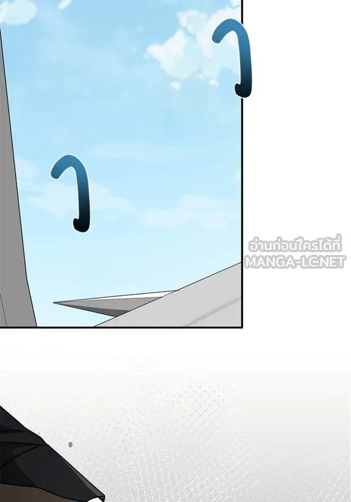 Genius of the Unique Lineage อัจฉริยะนอกคอก ตอนที่ 131 - รูปที่ 2