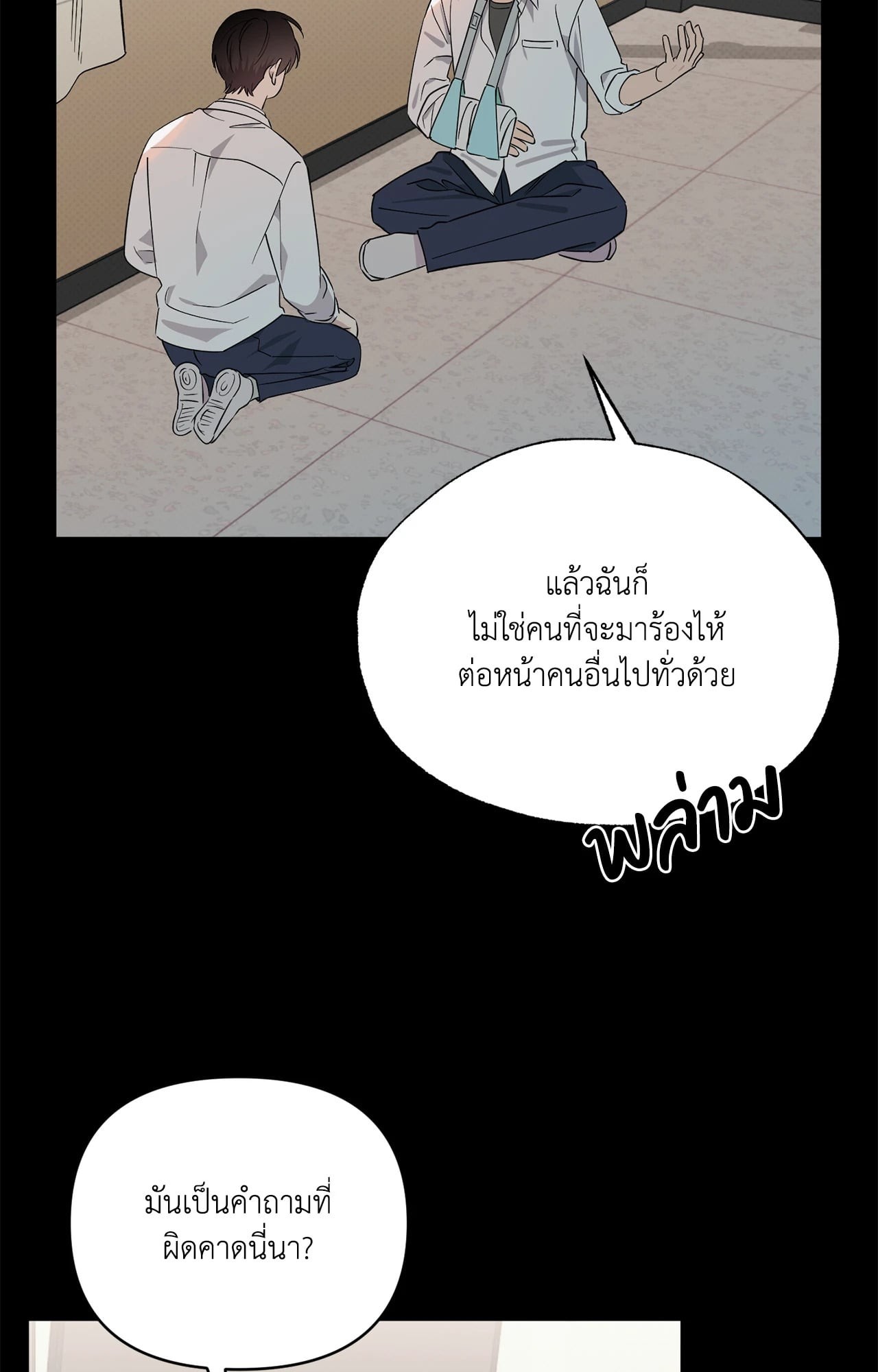 หน้า 64