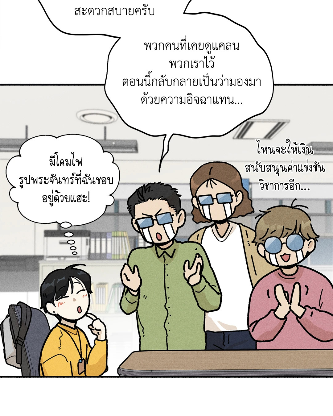 หน้า 57