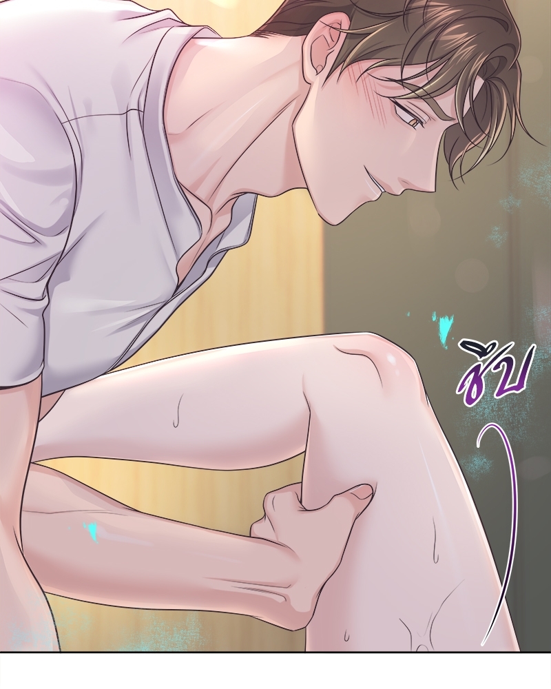 หน้า 48