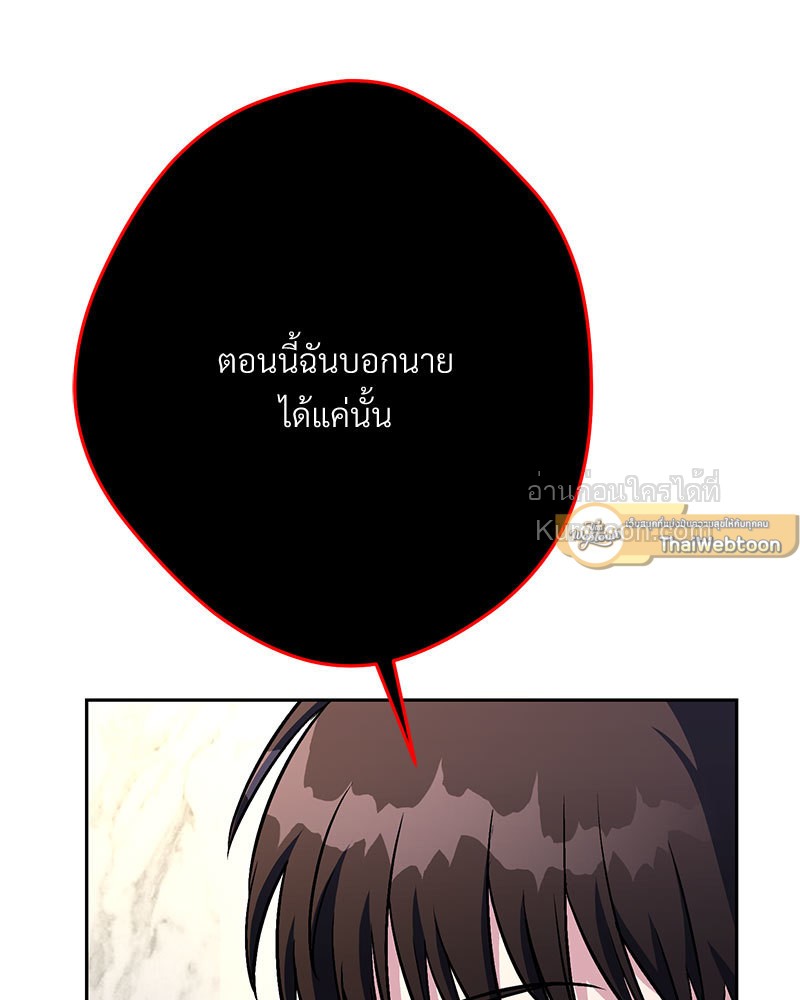 หน้า 121