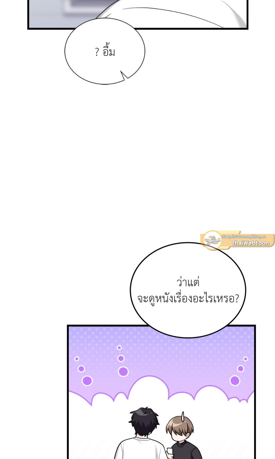 หน้า 84