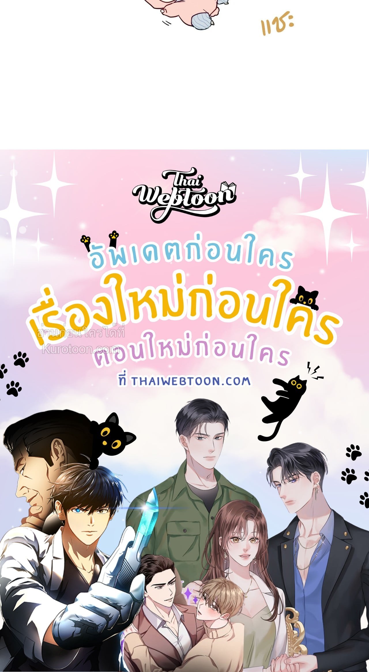 หน้า 73