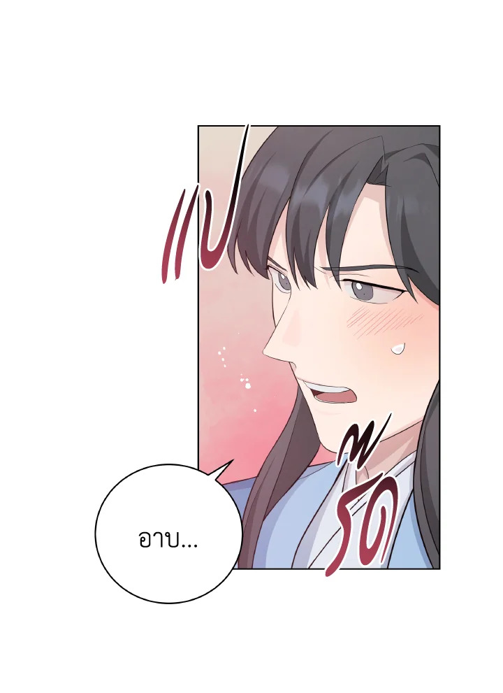 หน้า 84