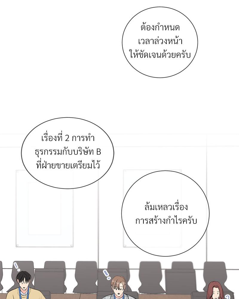 หน้า 93
