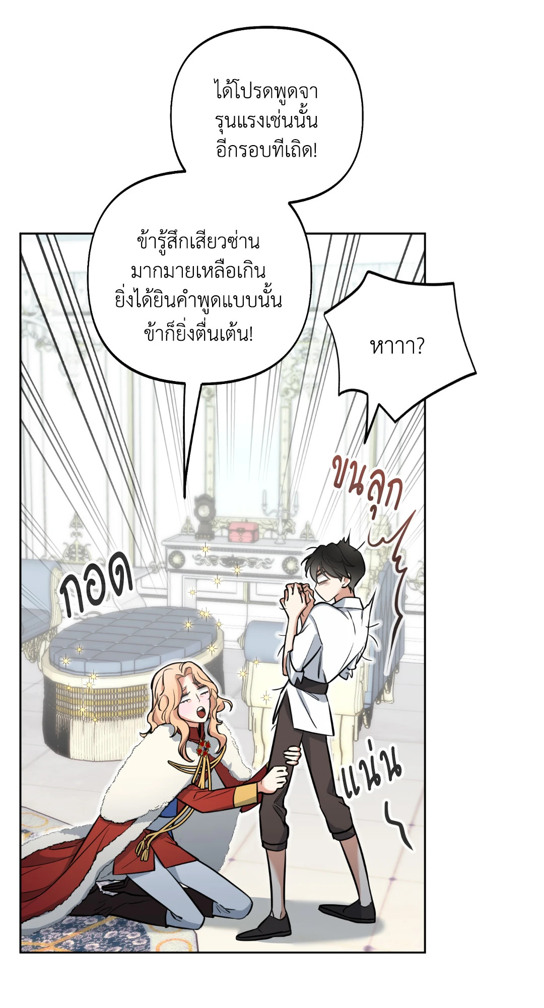 หน้า 38